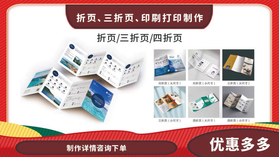 圖文設(shè)計(jì)制作服務(wù)介紹