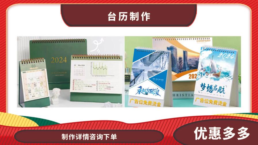 專業(yè)圖文設(shè)計(jì)制作服務(wù) 高效廣告設(shè)計(jì)與圖文快印解決方案