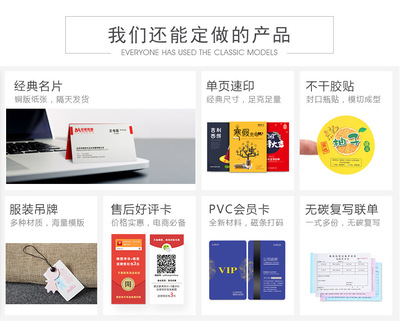 南京大蘇圖文名片 高檔設(shè)計(jì)印刷服務(wù)，打造個(gè)性化品牌形象