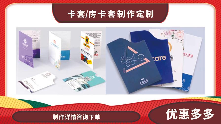 專業(yè)圖文設(shè)計(jì)制作，廣告印刷一體化解決方案