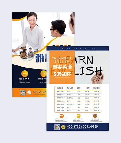 打造專屬脫單名片 PN1-FM2模板在線制作，讓設(shè)計(jì)更簡(jiǎn)單